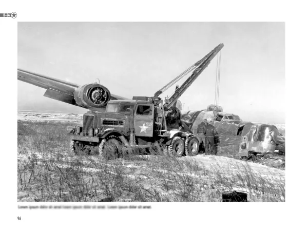 Canfora Publishing Fallen Stars 1 Bildband 128 Seiten USAAF