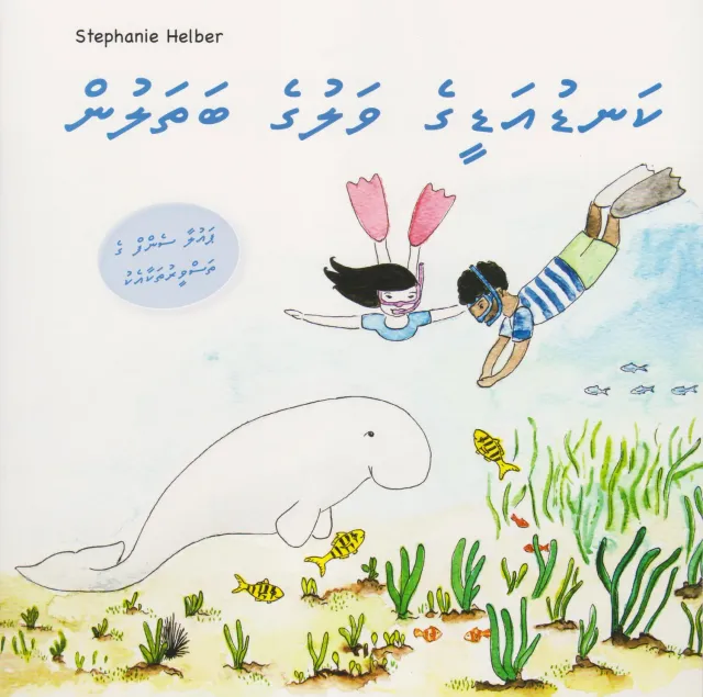 Isensee Verlag Literatur Die Helden des Unterwasserwaldes Buch Dhivehi